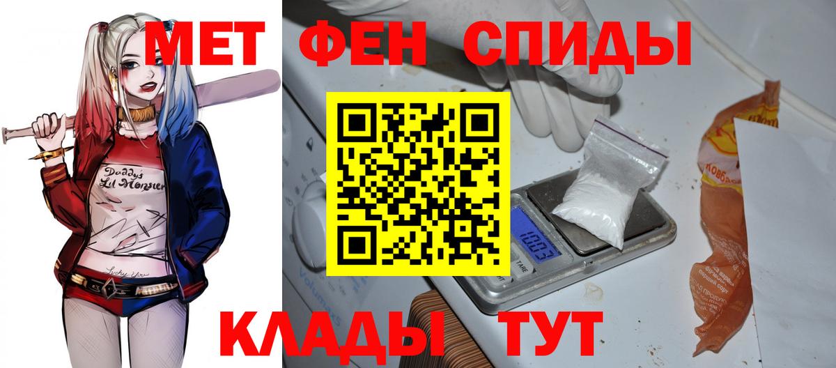 АМФ Premium Белгород