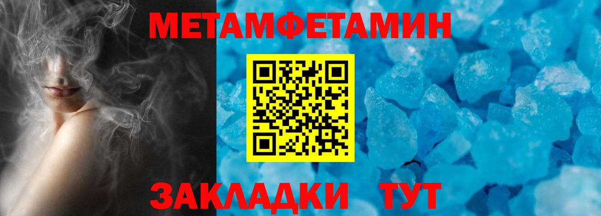 Белгород  Amphetamine VHQ  АМФЕТАМИН  Вход с VPN 