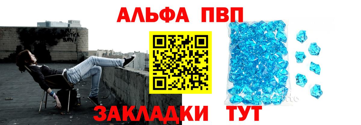 APVP мука Белгород