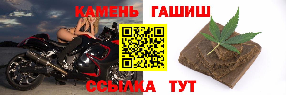 ГАШ гарик Белгород