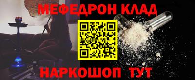 бошки Апшеронск