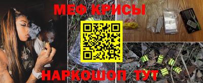 бошки Апшеронск