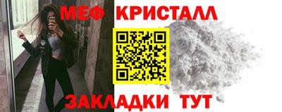 бошки Апшеронск