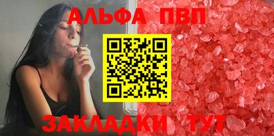 бошки Апшеронск