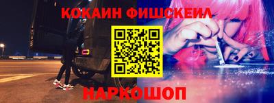 бошки Апшеронск