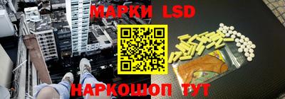 гашишное масло Гусь-Хрустальный