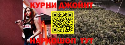 бошки Апшеронск