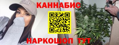 бошки Апшеронск