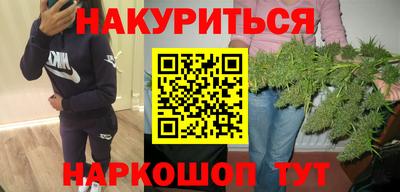 бошки Апшеронск