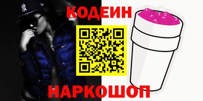 бошки Апшеронск