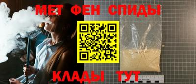 бошки Апшеронск