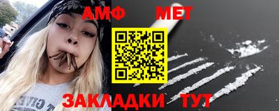 бошки Апшеронск