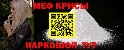 бошки Апшеронск