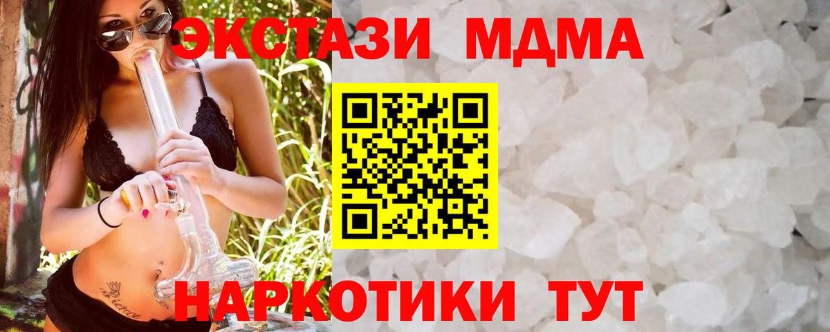 Cocaine  Белгород  Каннабис  Вход с VPN  Наркошоп  Меф кристаллы  ГАШ 