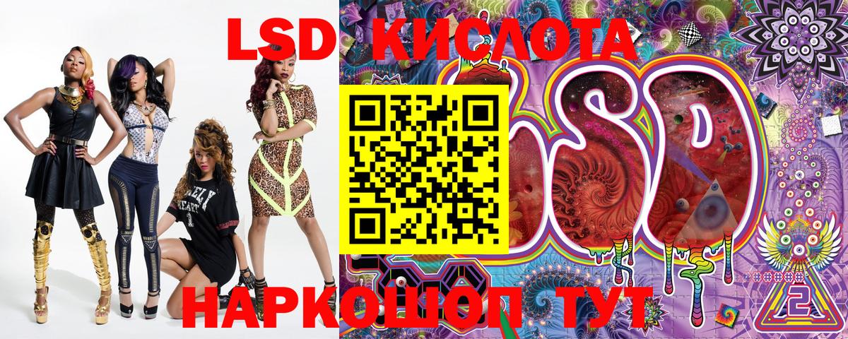 Марки NBOMe 1500мкг Белгород