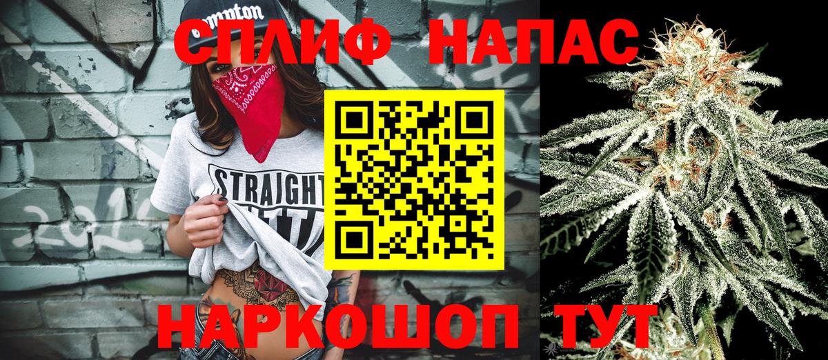 Конопля Ganja Белгород